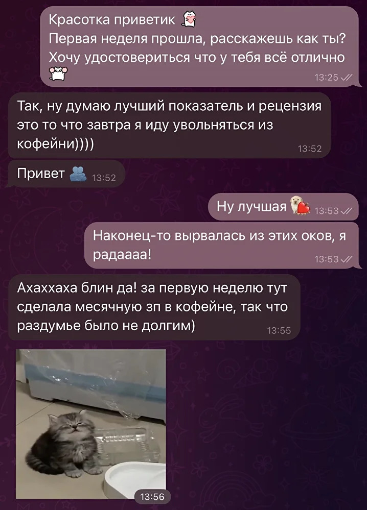 Отзыв 1